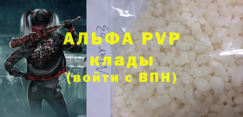 MEGA ссылки  Краснослободск  A PVP Соль 