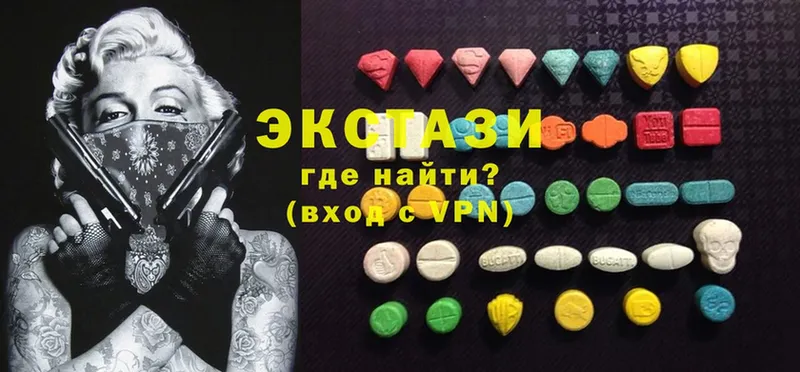 Ecstasy 280мг  omg ONION  Краснослободск 