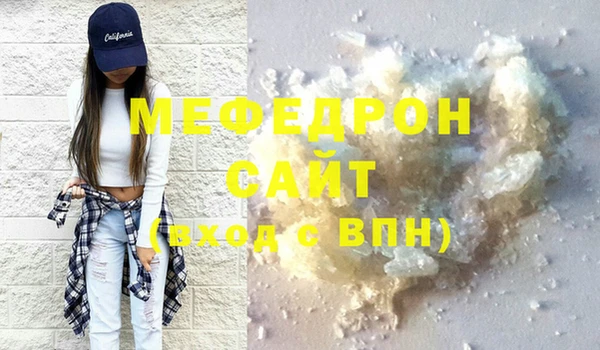 мефедрон Верхнеуральск