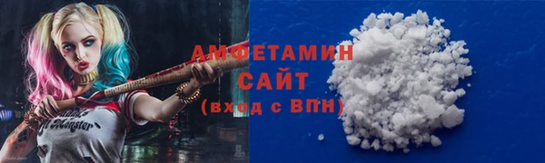 спайс Верхний Тагил