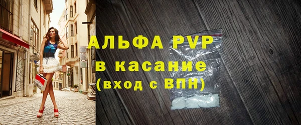 MDMA Premium VHQ Волоколамск