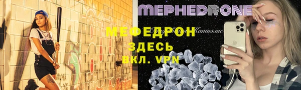 мефедрон Верхнеуральск