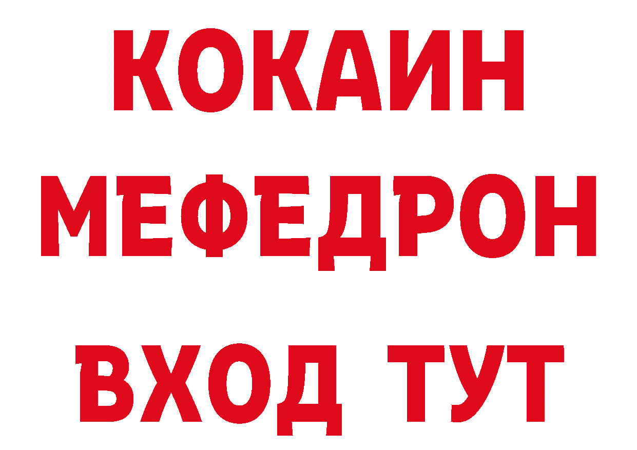 Амфетамин 97% сайт маркетплейс блэк спрут Краснослободск